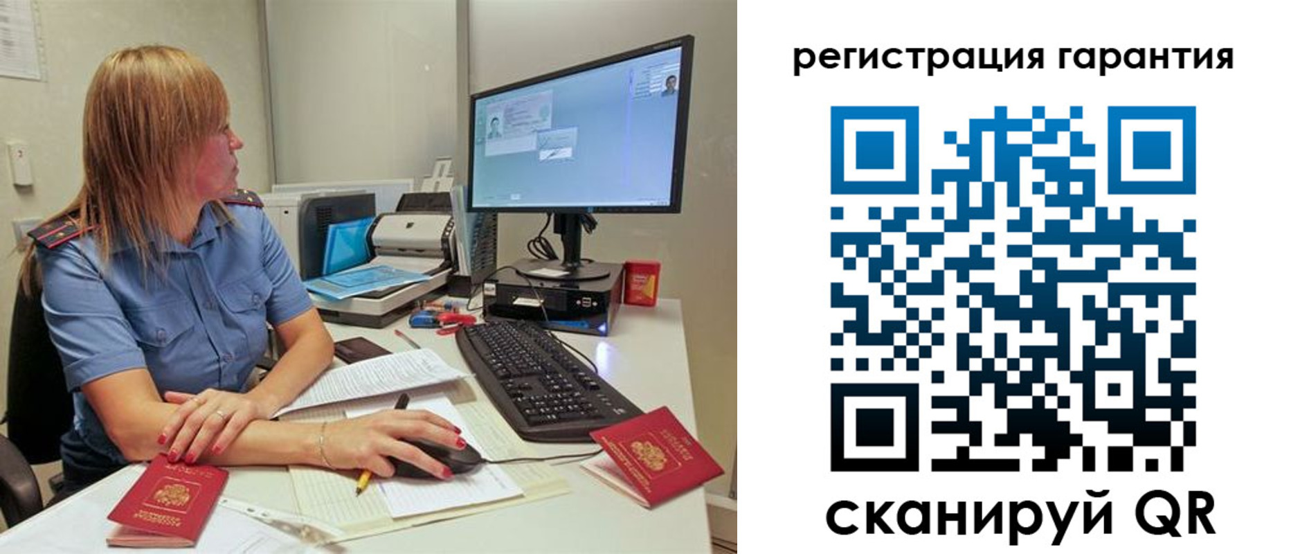 временная регистрация 2025 в Дедовске