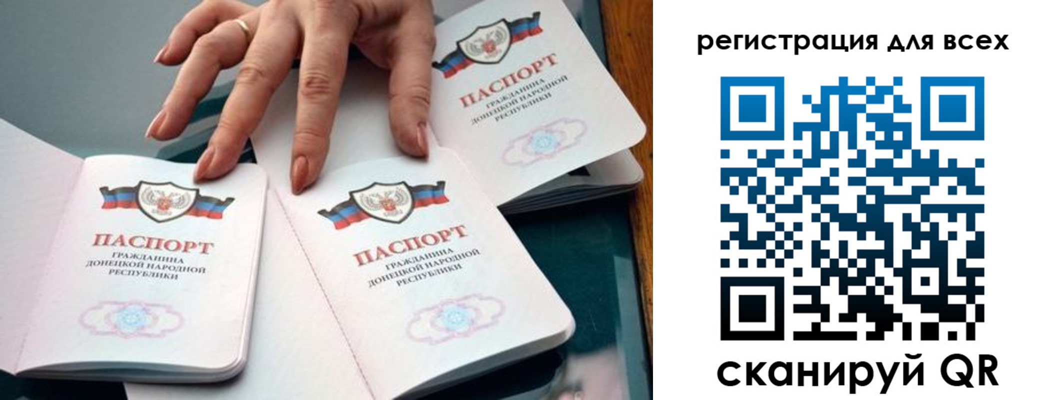 где прописаться в Дедовске